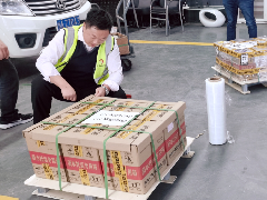 茅台酒空运；白酒航空托