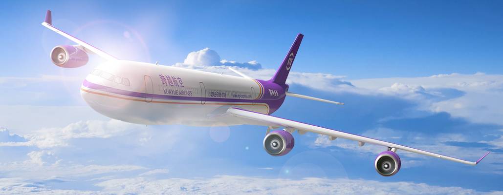 成都机场空运部