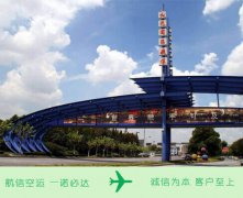 成都机场东航货运部