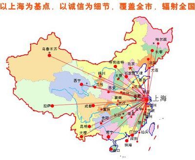 成都快递到大连几天，成都快递到大连多久能到