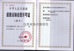 成都机场航空公司加急件