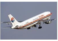 成都机场到和田空运 随机当天达