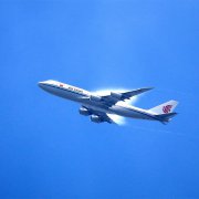 成都机场航空物流有限公司