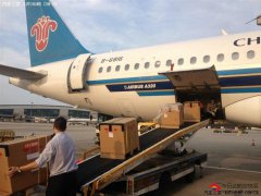 航空快递如何收费