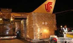 航空货运-贵重物品空运
